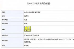 德国2024年欧洲杯主场球衣曝光，独特设计致敬2006德国世界杯